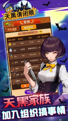 44vs天黑请闭眼网页版2020内测下载