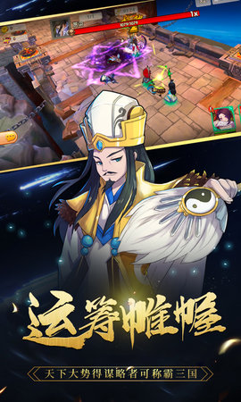 4399极品三国手机版下载