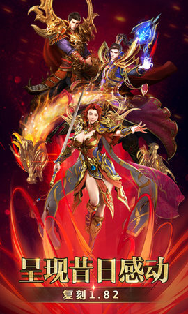 1.76复古山海经红包版下载