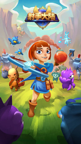 bow land国服下载