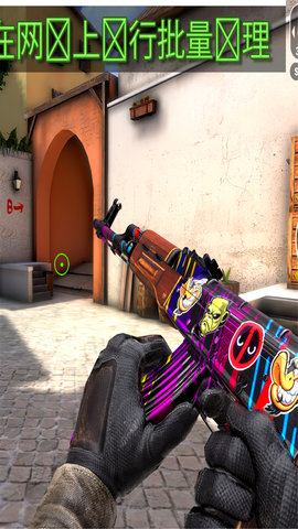 cs反恐打击online下载