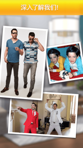 2020房产兄弟家居设计下载