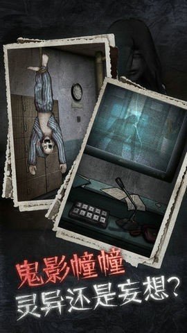 13号病房完整版下载