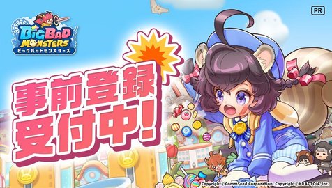 Big Bad Monsters正式版下载