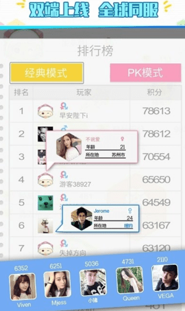 4399六角拼拼下载