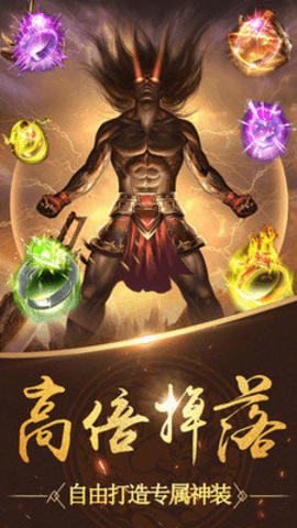 1.99神龙皓月下载