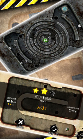 3D魔法迷宫大冒险最新版下载