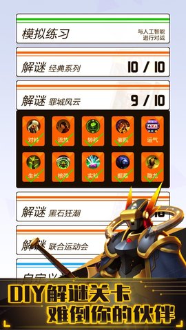 2047赛牌最新版本下载