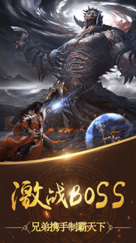 1.99神龙皓月下载