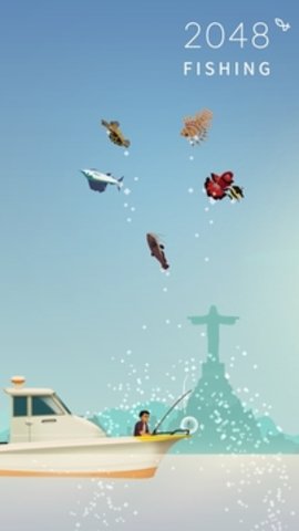 2048垂钓