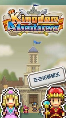 2020王都创世物语最新版下载