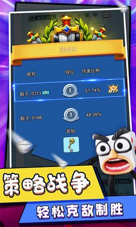 300大作战乐斗骰子