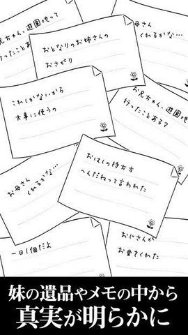 189那天发生的事下载