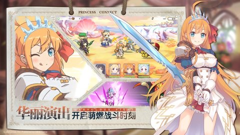 bilibili公主连接国服下载