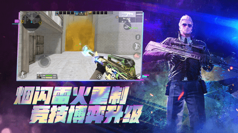 CF穿越火线手游2020新春版本下载