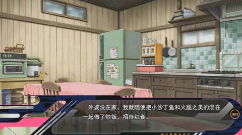 dmmd全结局全CG版下载