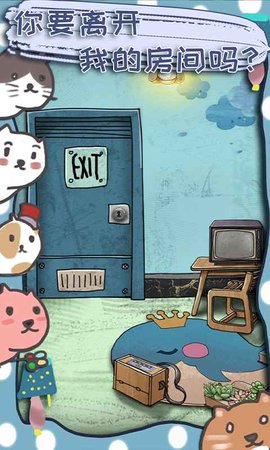 100门逃脱挑战3下载