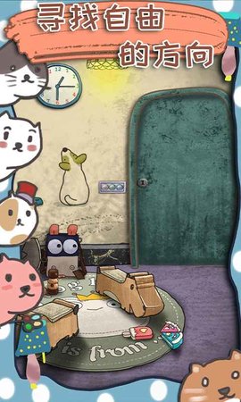 100门逃脱挑战3下载