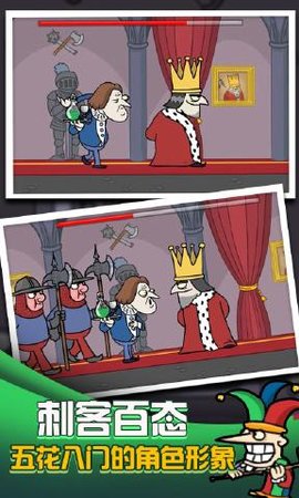 4399我要当国王最新版下载