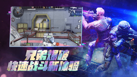 CF穿越火线手游2020新春版本下载