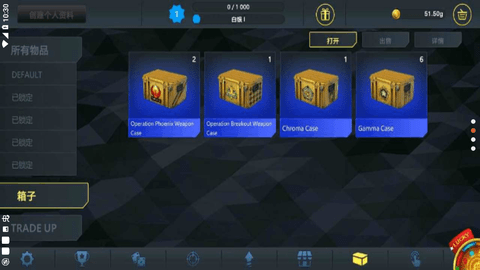 CSGO开箱模拟器中文版下载