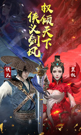 3733江湖模拟器超V版下载