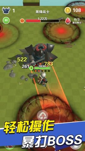 BOSS别嚣张破解版下载