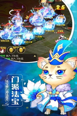 4399飘渺西游下载