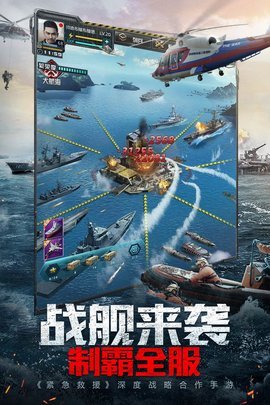 3k我的使命腾讯版下载