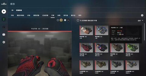 CSGO单机版全皮肤全枪械版