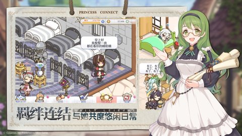 bilibili公主连接国服下载