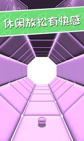 3D球球跳一跳下载