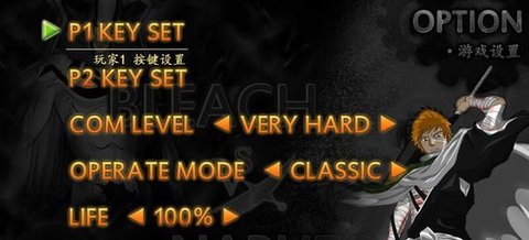 5dplay死神vs火影3.2无限连招版下载