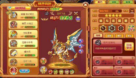 4399西普大陆手机版下载