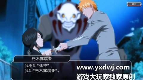 Bleach Brave Souls修改版