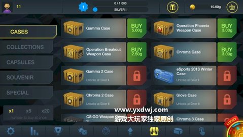 csgo真实开箱模拟器