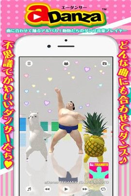 adanza最新版下载