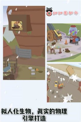 Donut County中文版下载