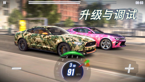 csr2无限金币版