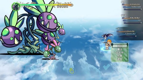 2000年前单机体验版下载