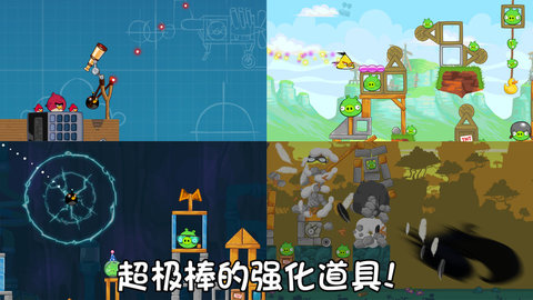 angry birds普通版下载