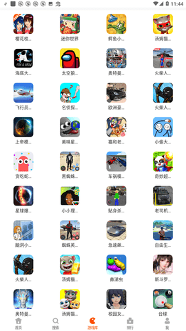 233乐园官方正版下载