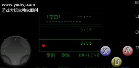 deltarune手机版自带键盘