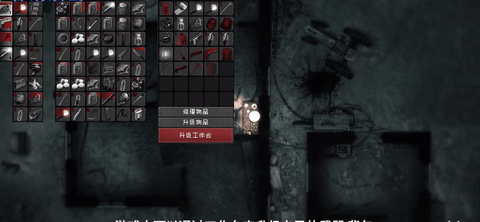 darkwood手机版下载