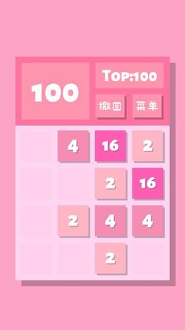 2048Lite下载