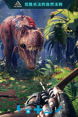 2018方舟手机版2.0满级存档包下载