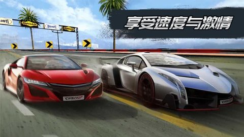 3D飞速狂飙下载