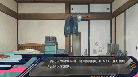 dmmd全结局全CG版下载