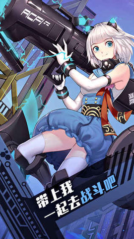 300大作战1.37.1 bilibili版