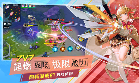 300大作战网易版本